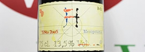 Mesopotamia Reserva 2005